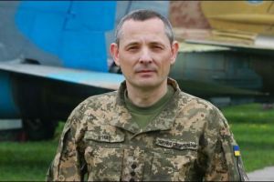 Игнат